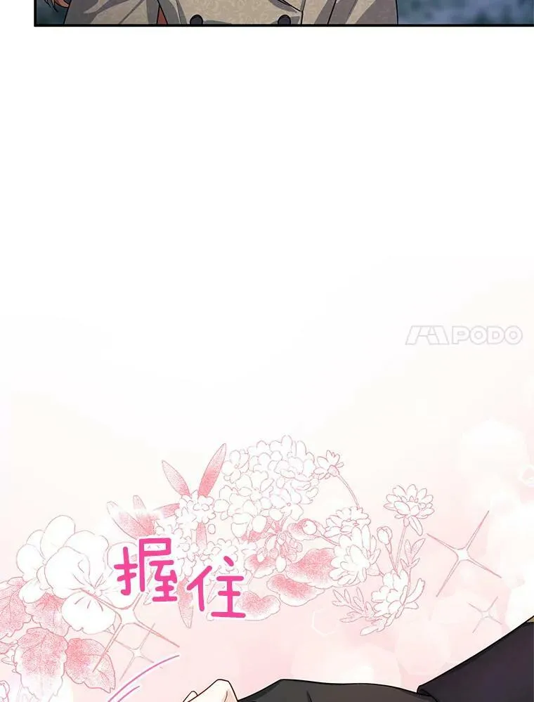39.进入古魔法王国31
