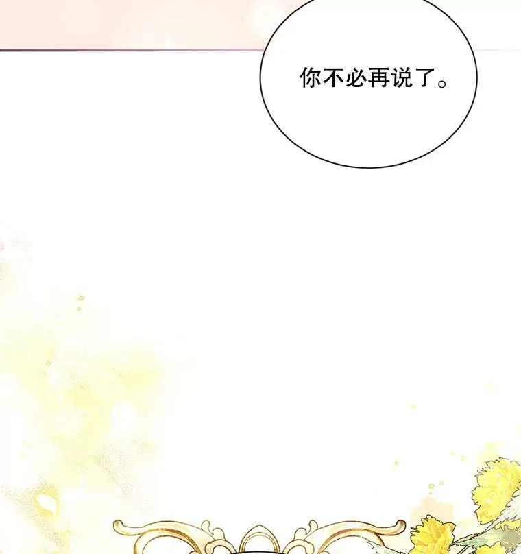 92.再给我一次机会111