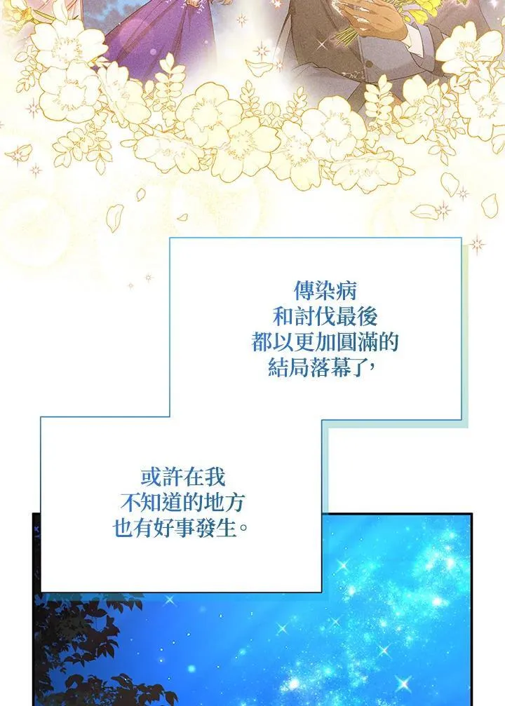第121话94