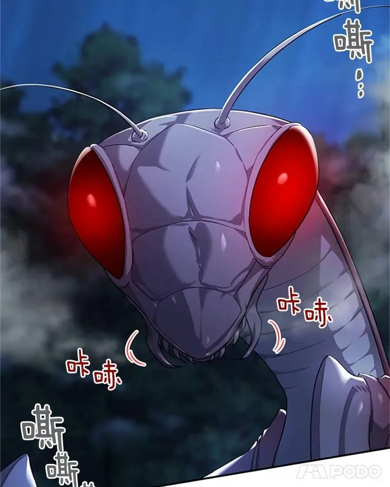 29.耗尽魔力5
