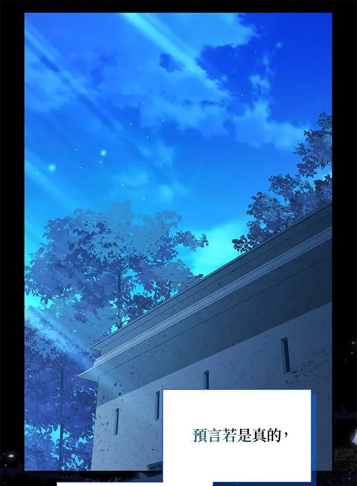第133话45