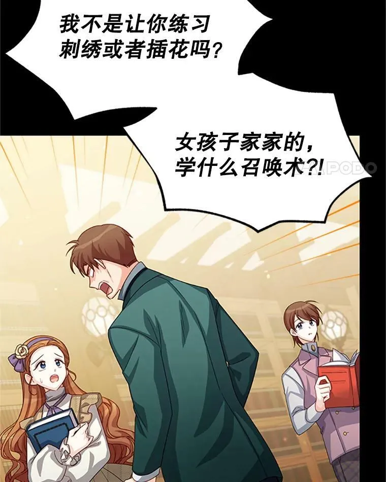 63.破罐子破摔30