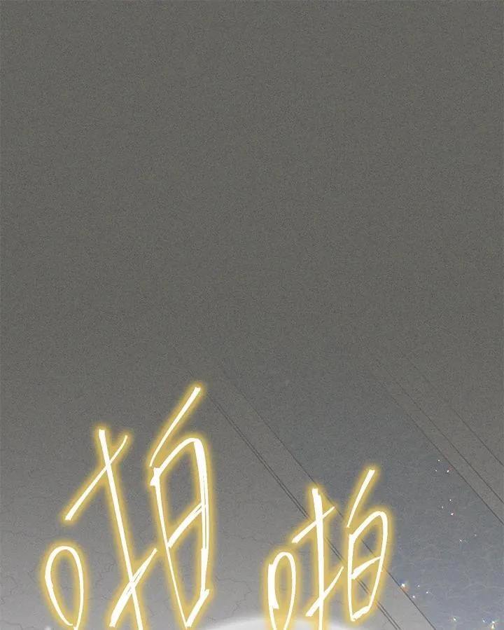第138话82