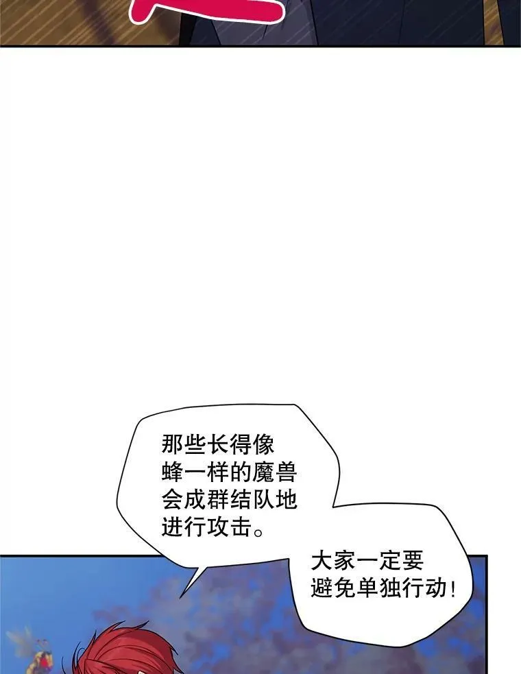 96.黄金召唤师的回归35