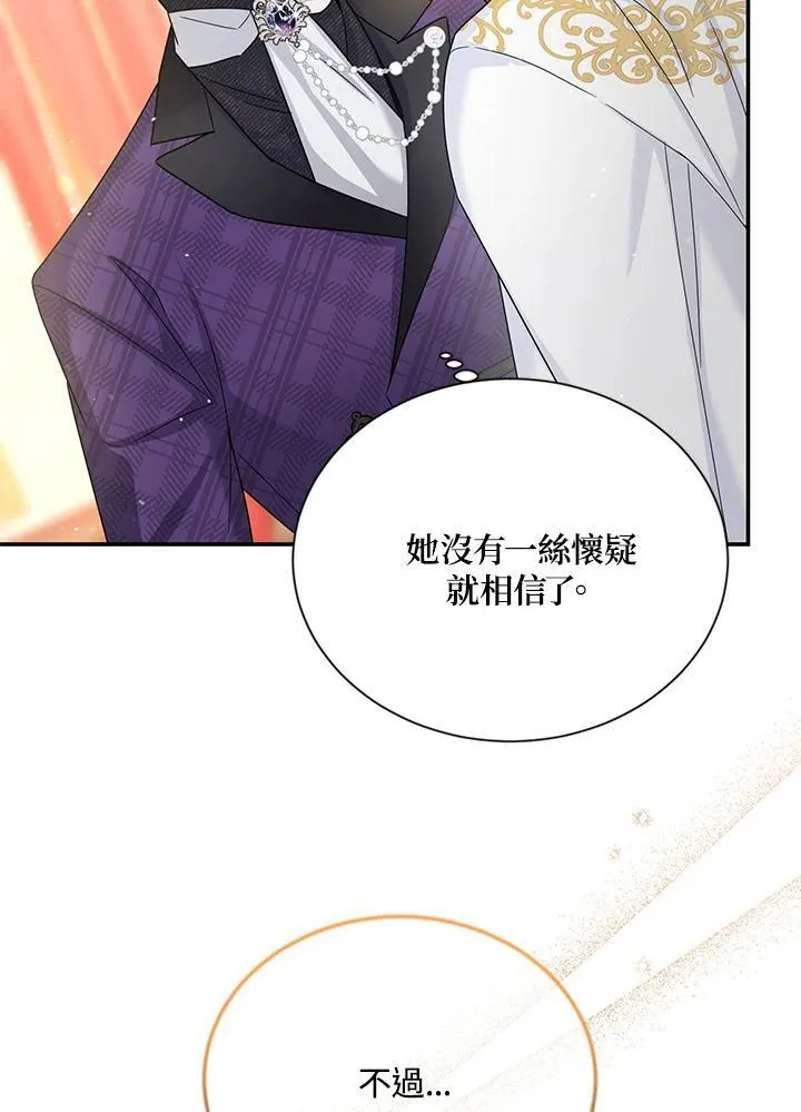 第143话55