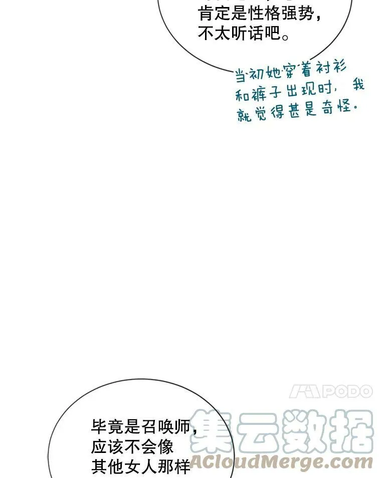 77.魔兽村100