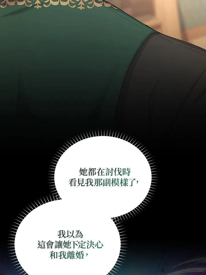 第117话95