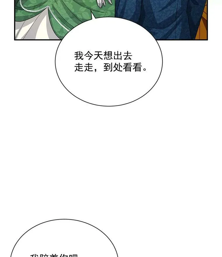 57.温泉旅行37