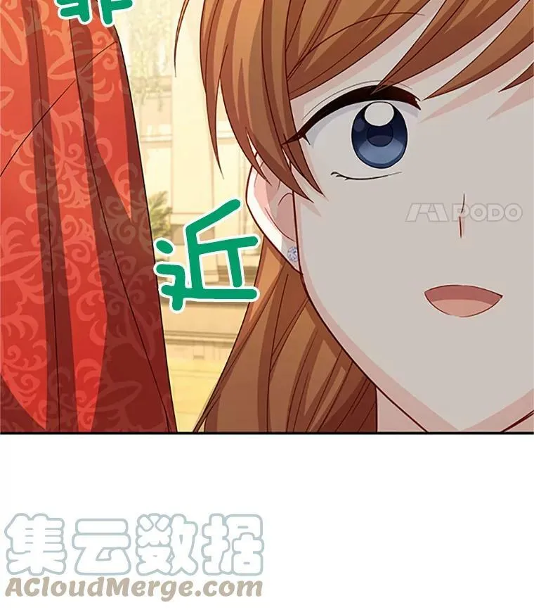 60.共赴温泉112