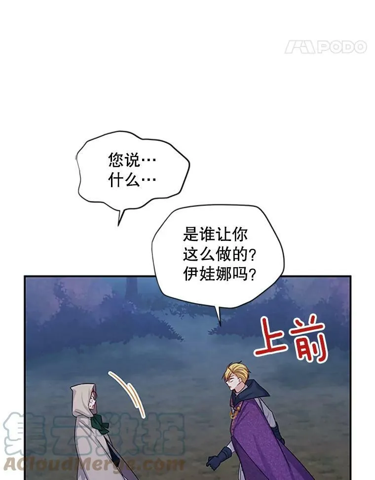99.不想死就求我52