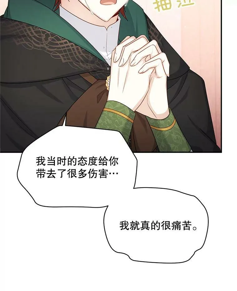 106.背叛5