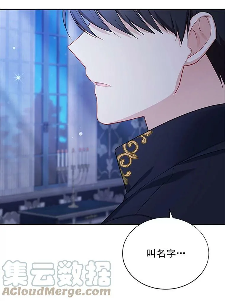 25.结婚初夜48