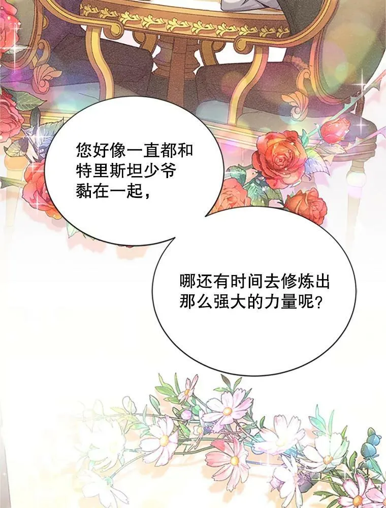 99.不想死就求我86
