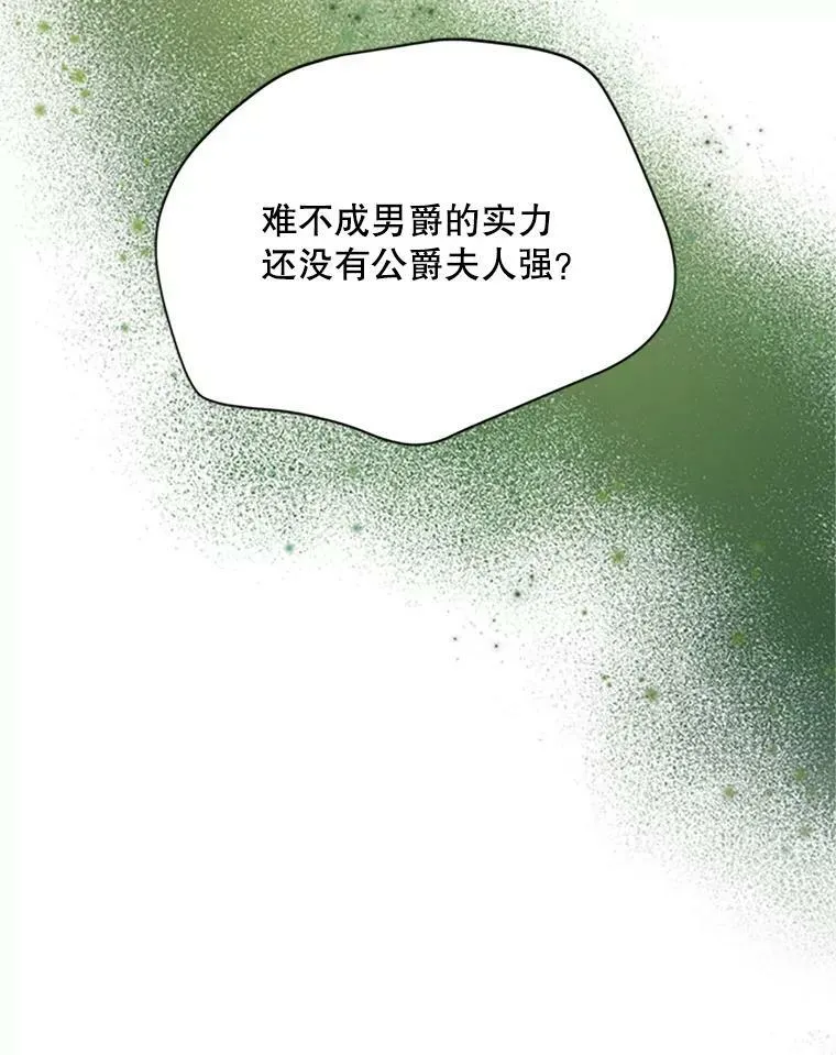 67.舞会的主人公15