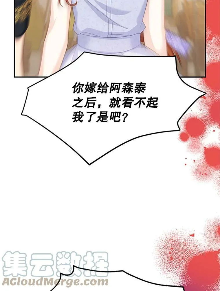 63.破罐子破摔100