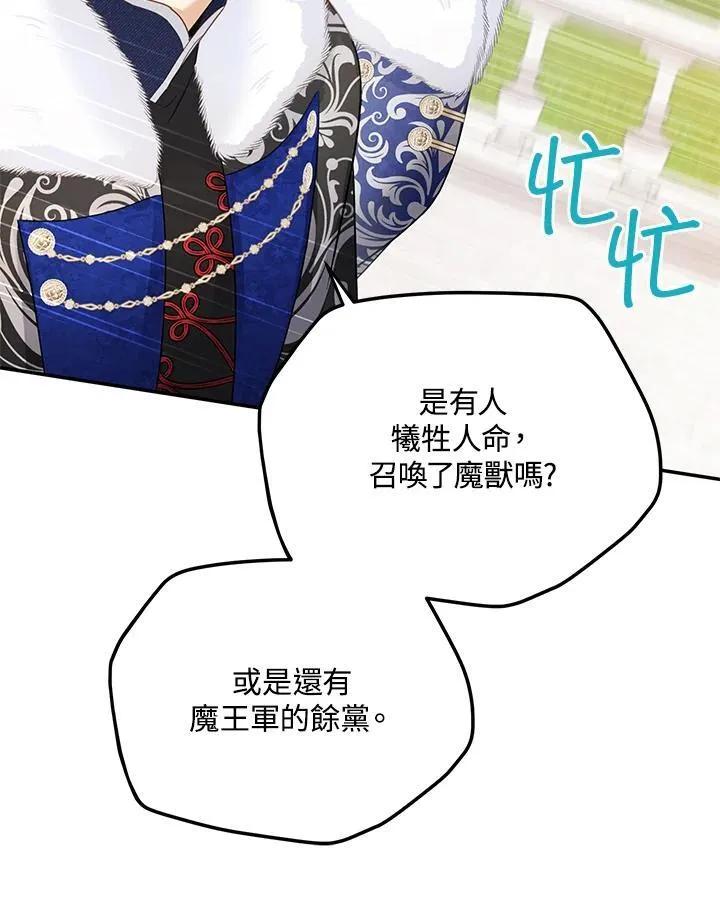 第128话85