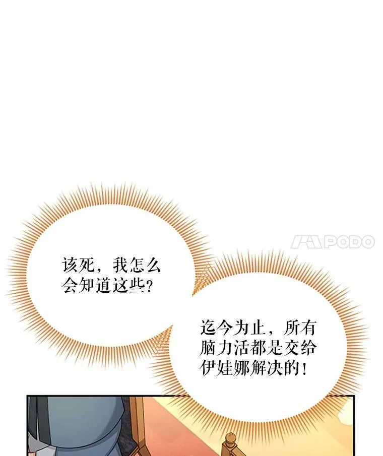 76.侦察10
