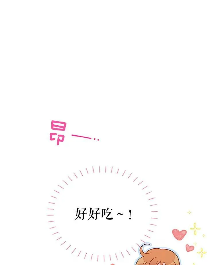 25.结婚初夜34