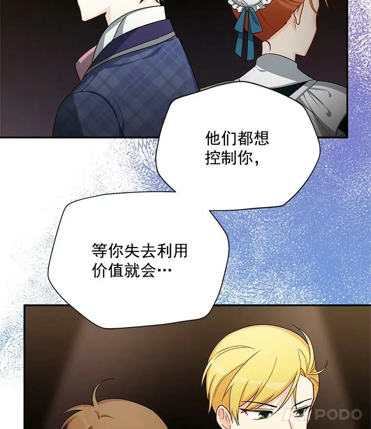 44.神柱的考验69