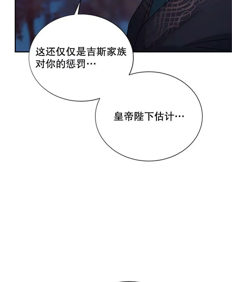 101.平民“加斯帕”54