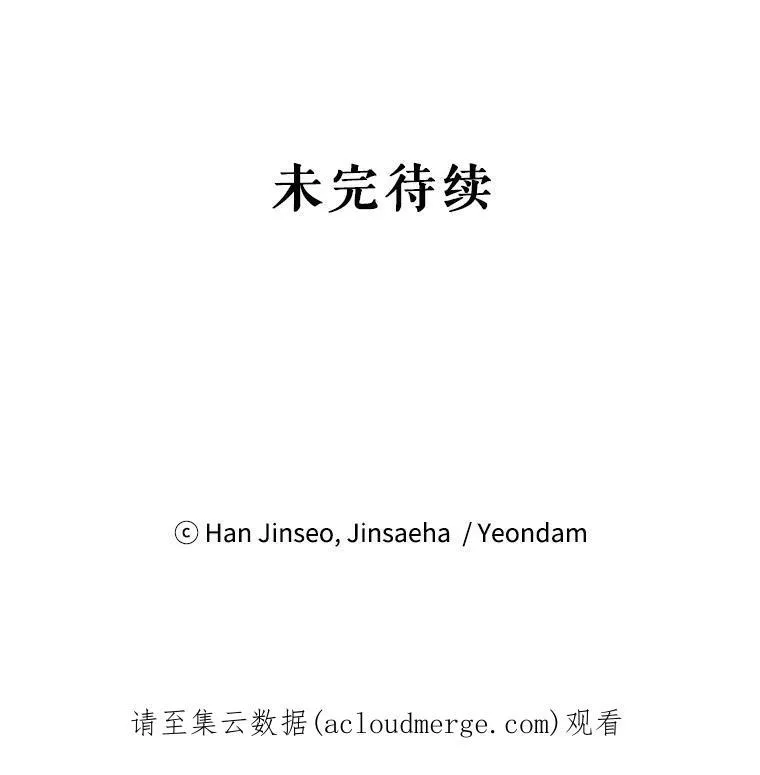 27.绮丽丹果实113