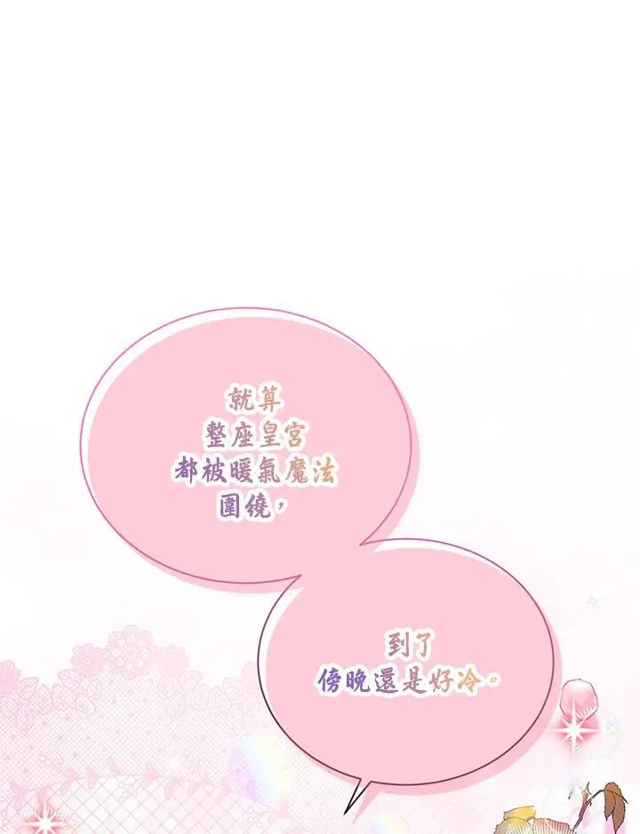 第122话114