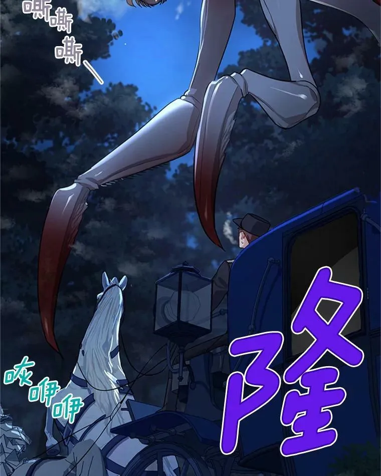 29.耗尽魔力3