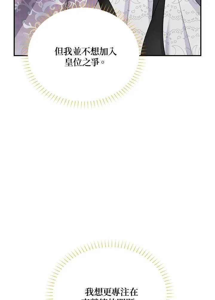 第120话103