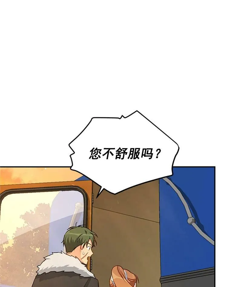 28.遭遇危险71