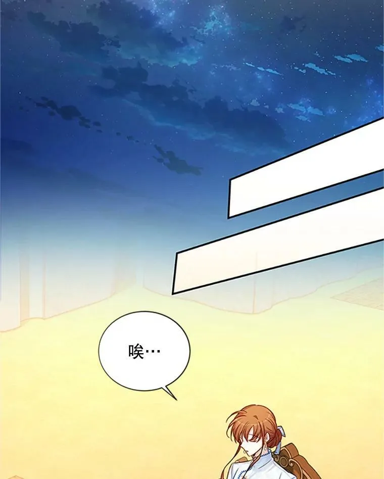 90.神秘人的帮助22