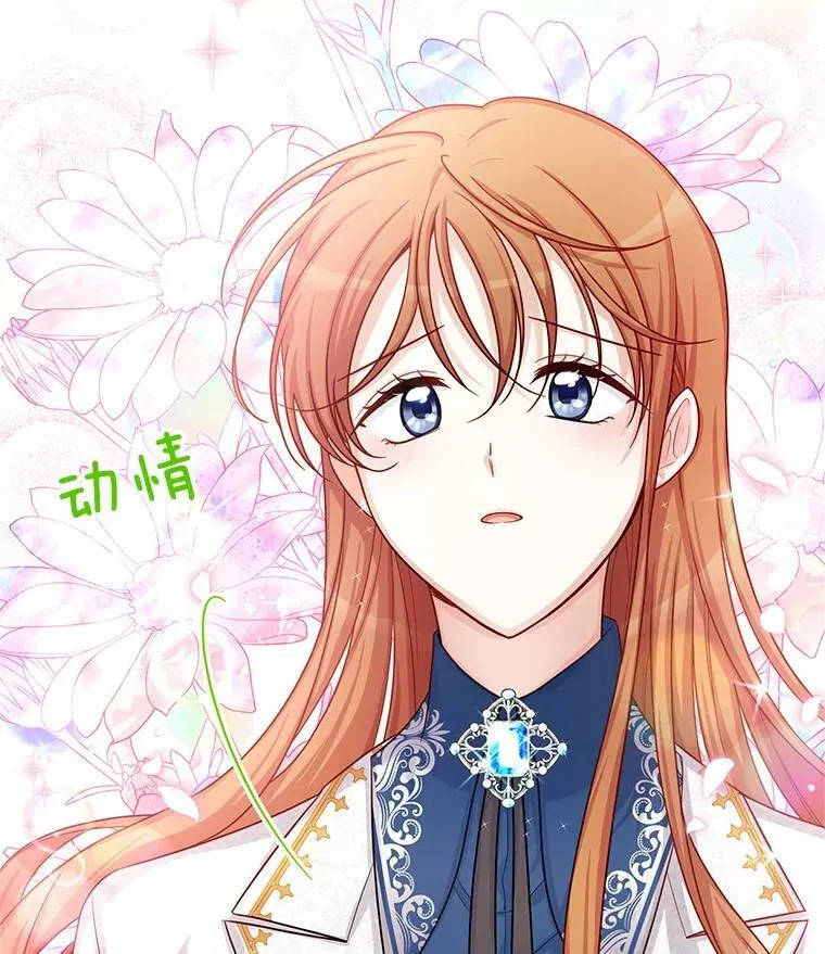 92.再给我一次机会78