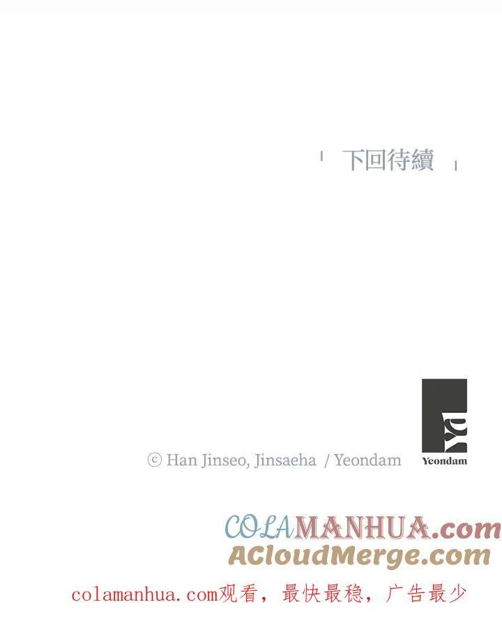 第115话100
