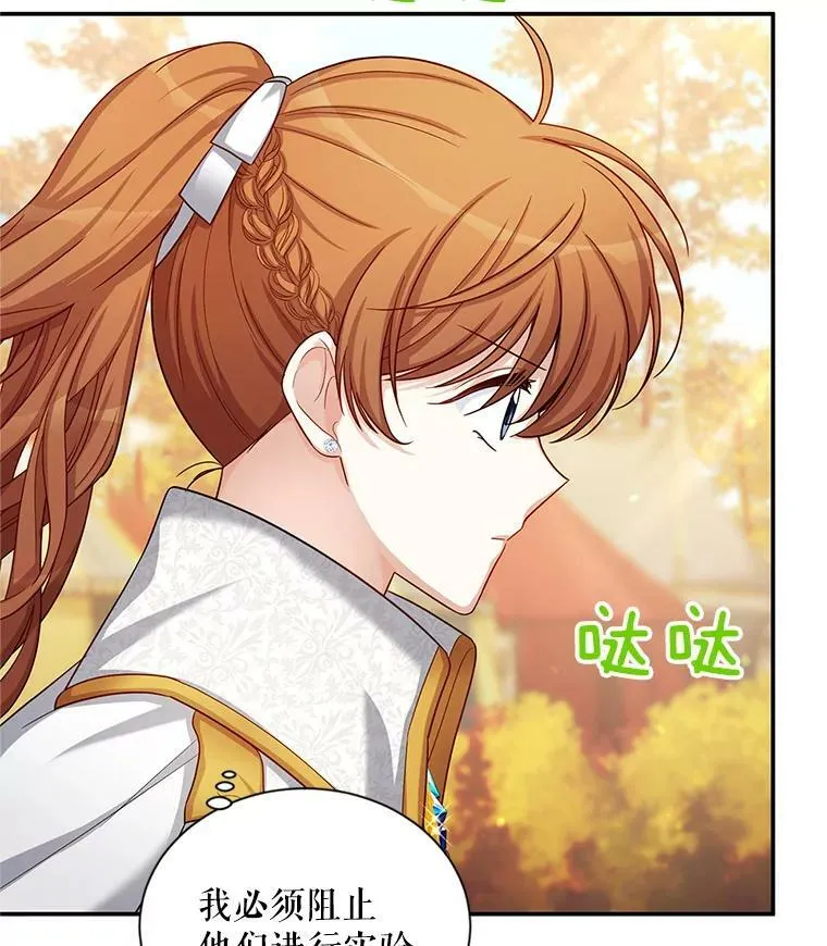 86.改过自新的机会73