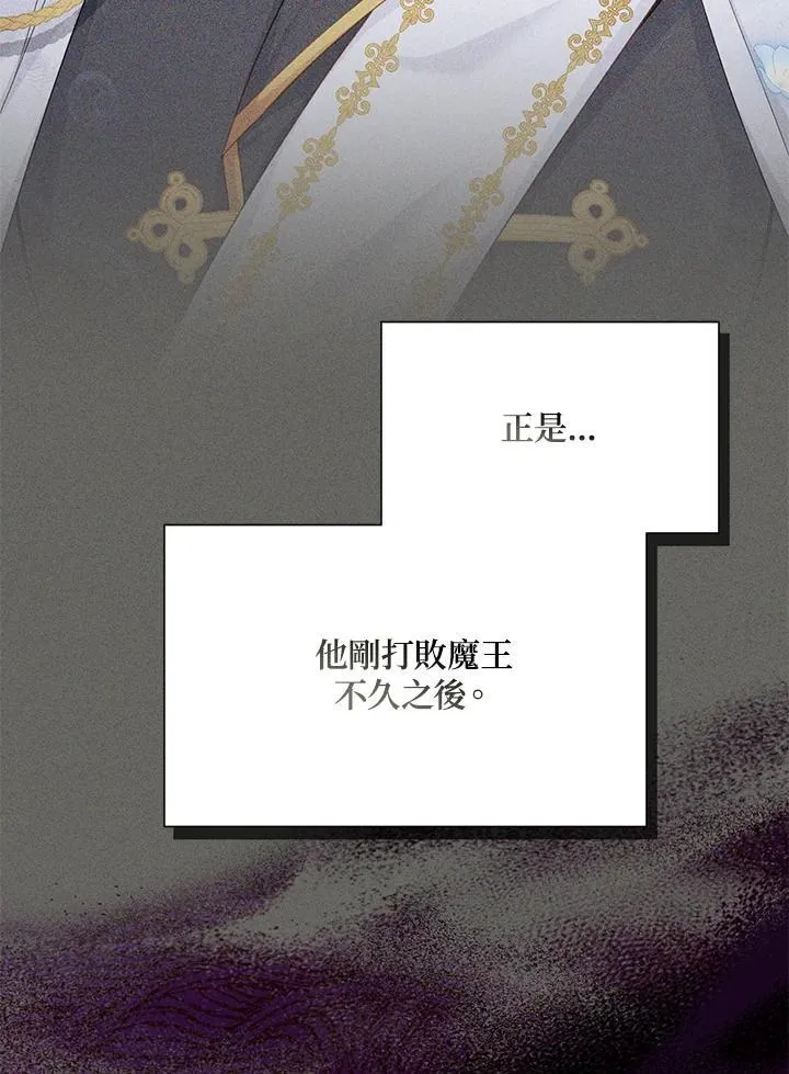 第137话93