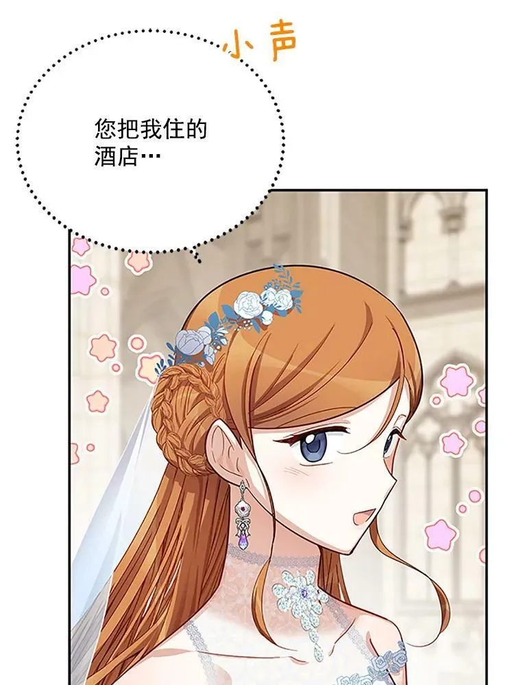 24.神殿下的誓言58