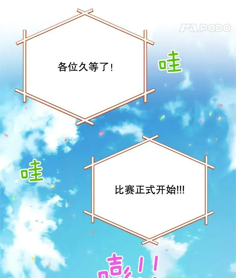 59.心愿13