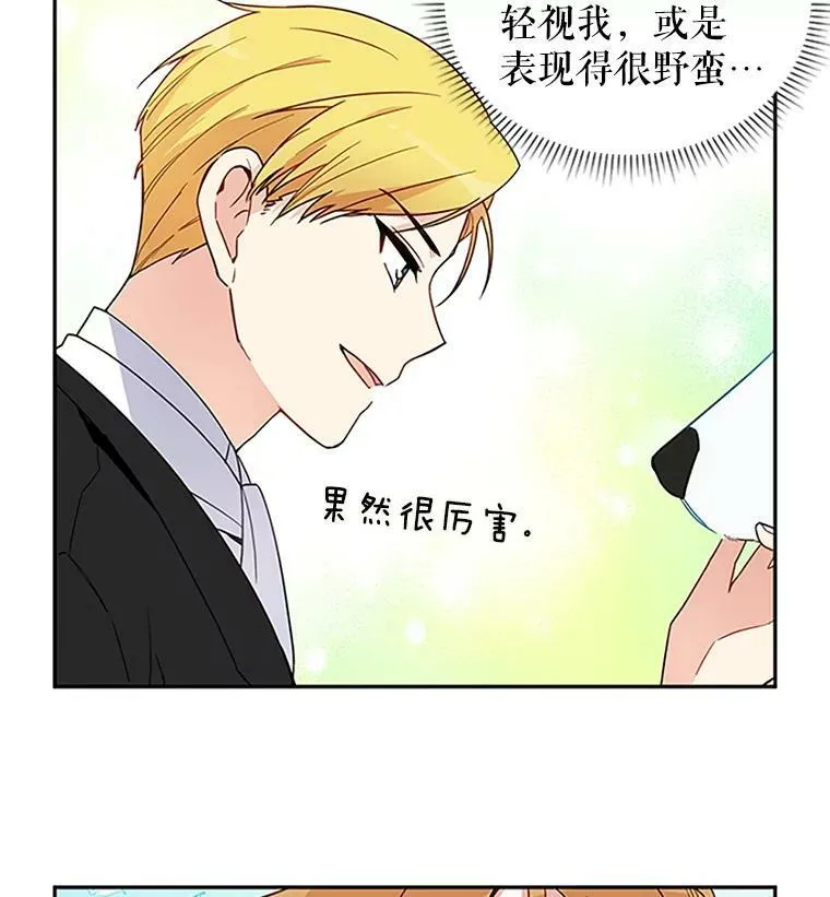 1.惊人的真相26