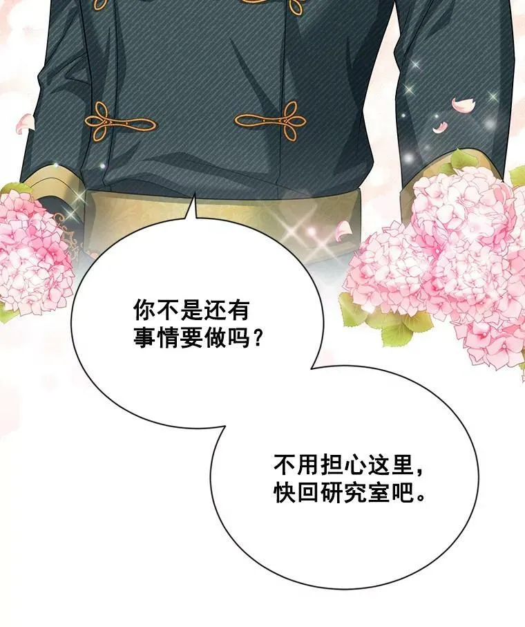 52.加斯帕的反击107