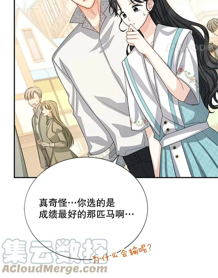 59.心愿20