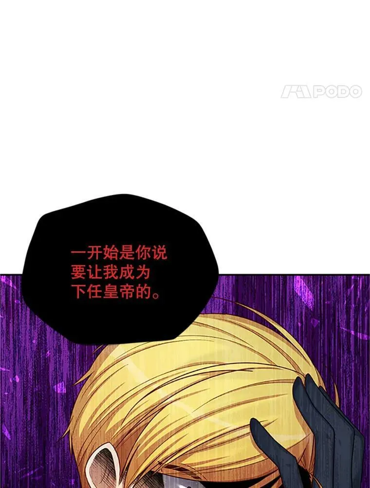 84.争执27