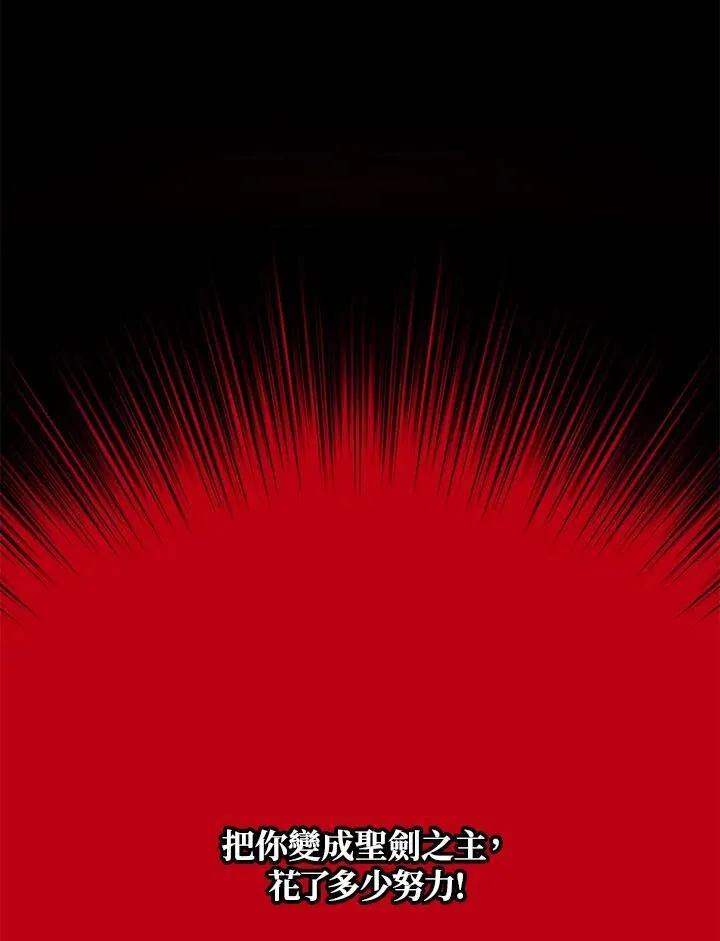 第130话86