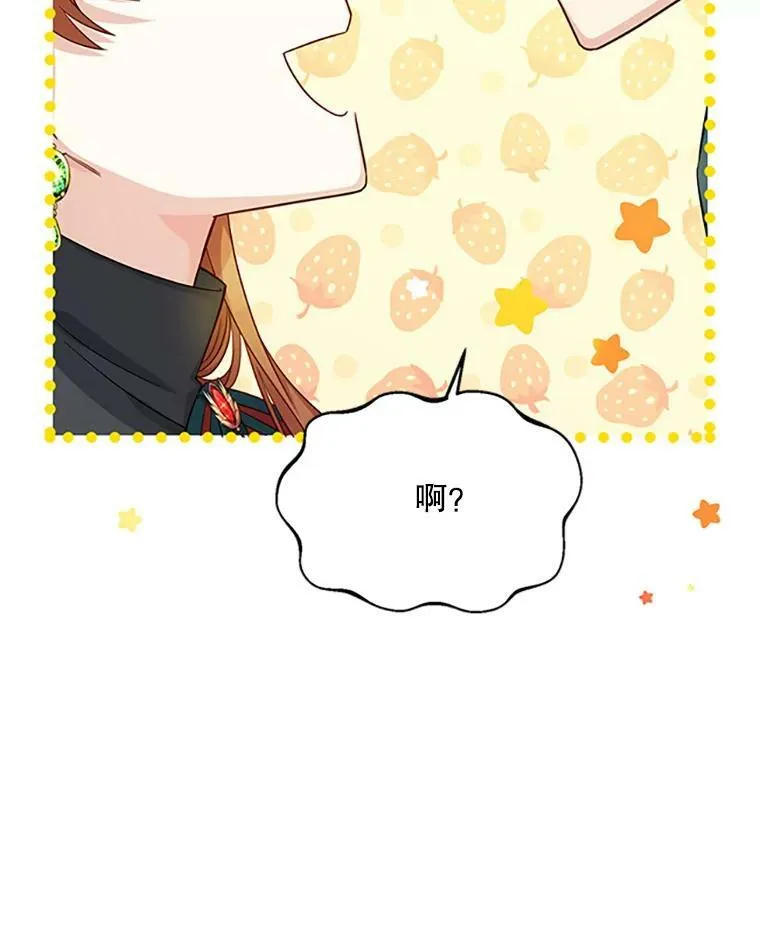 73.叛徒78