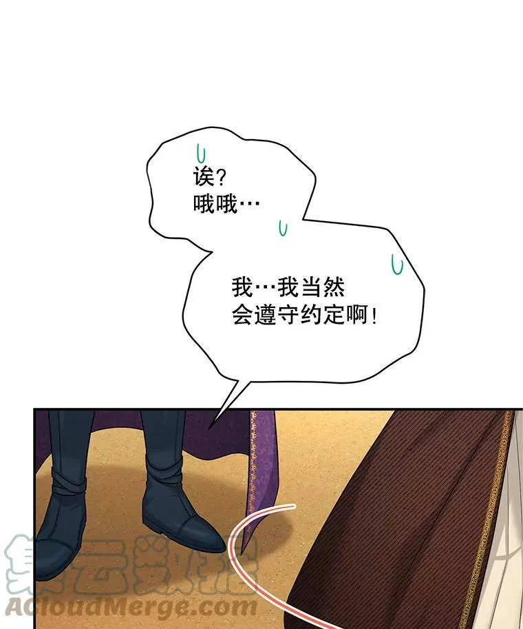 87.初次见面72