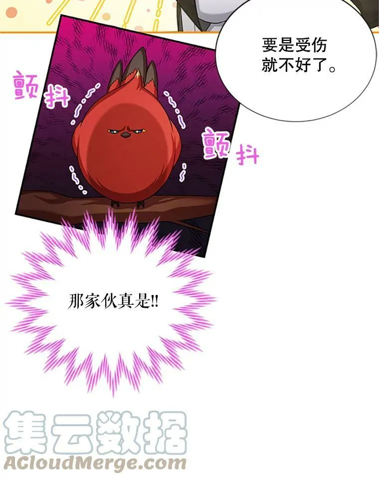 72.来自波特家的一封信9