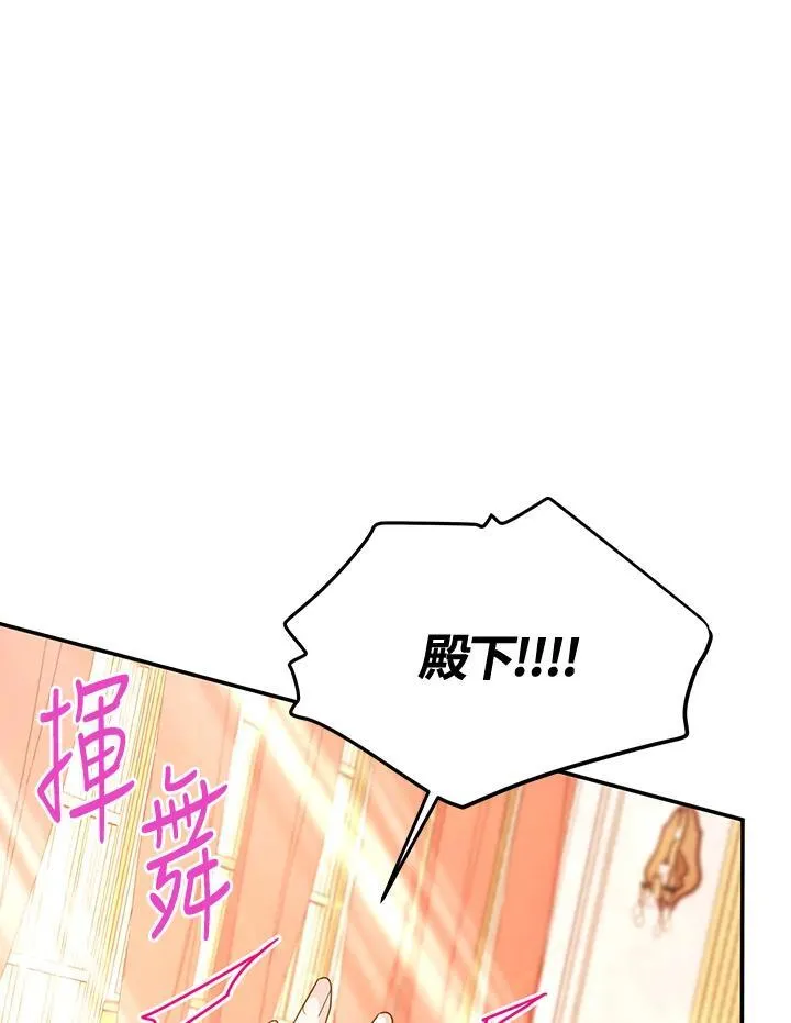 第144话54