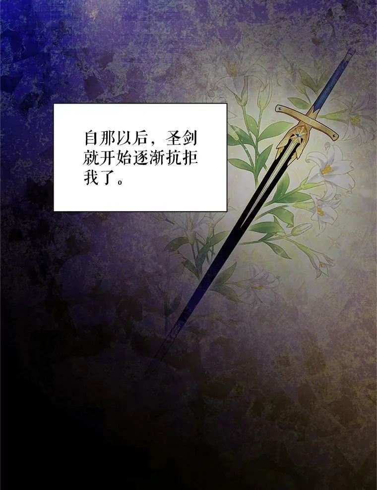 94.黑魔力50