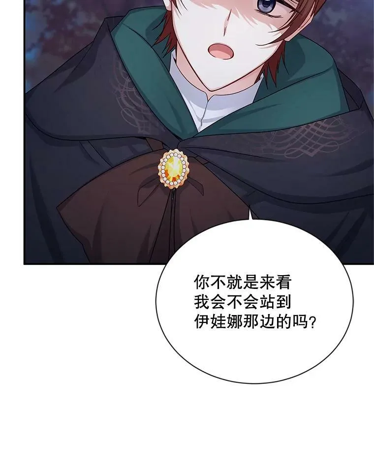 107.最后的战斗53
