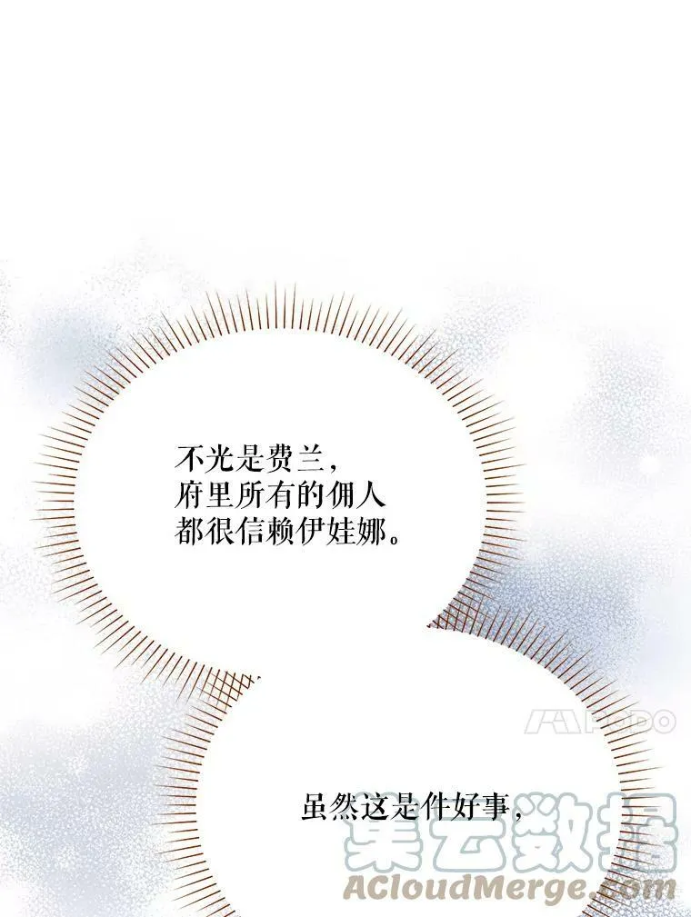 38.绮丽丹试剂56