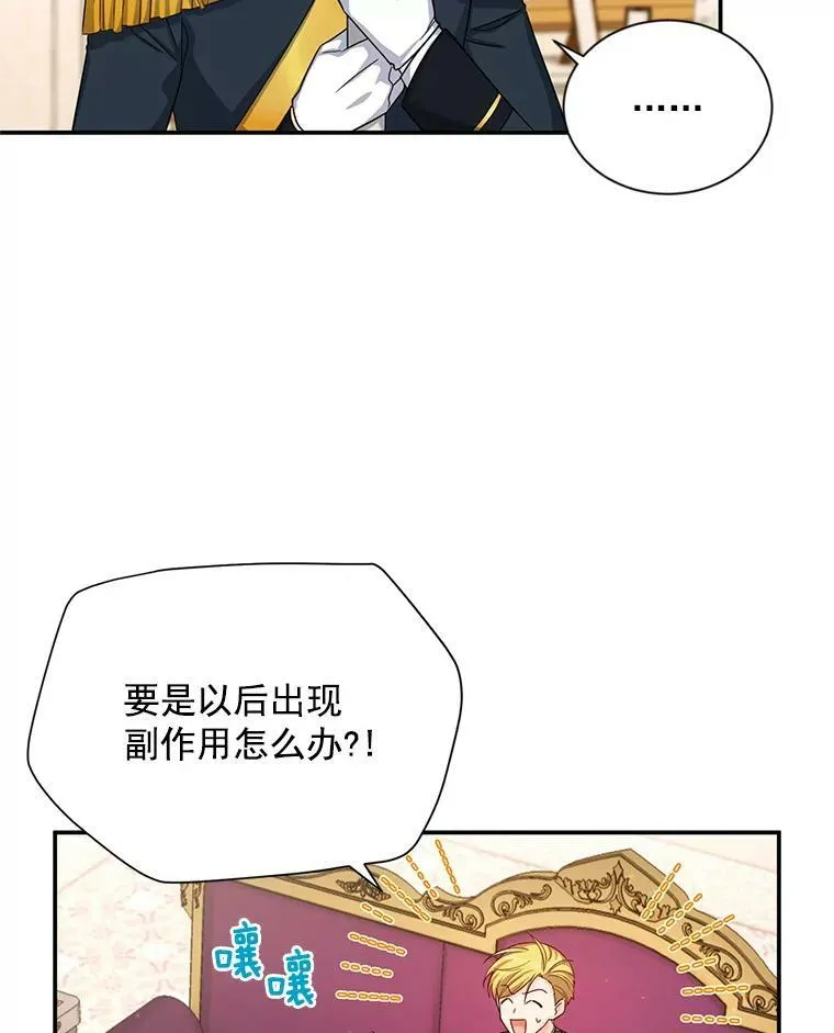 51.治疗剂95