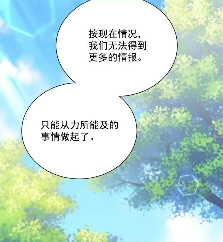 46.召唤神兽之王99